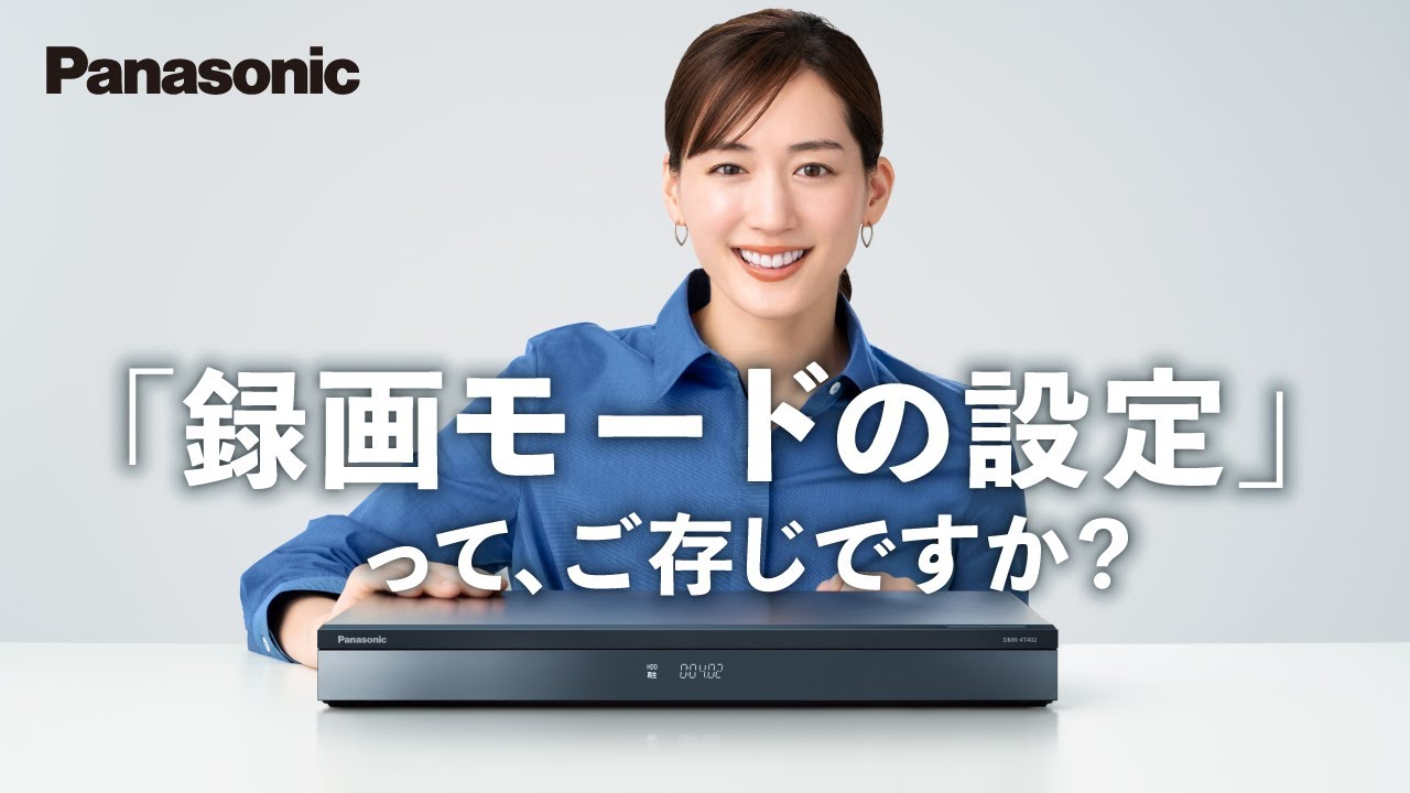 選び方のポイント② 画質機能 ｜ ヤマダウェブコム